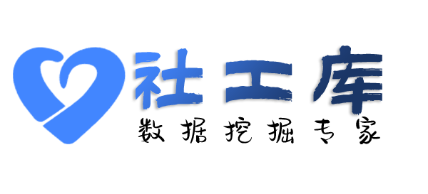 暗精灵社工库查询微信聊天记录及微信实名认证信息